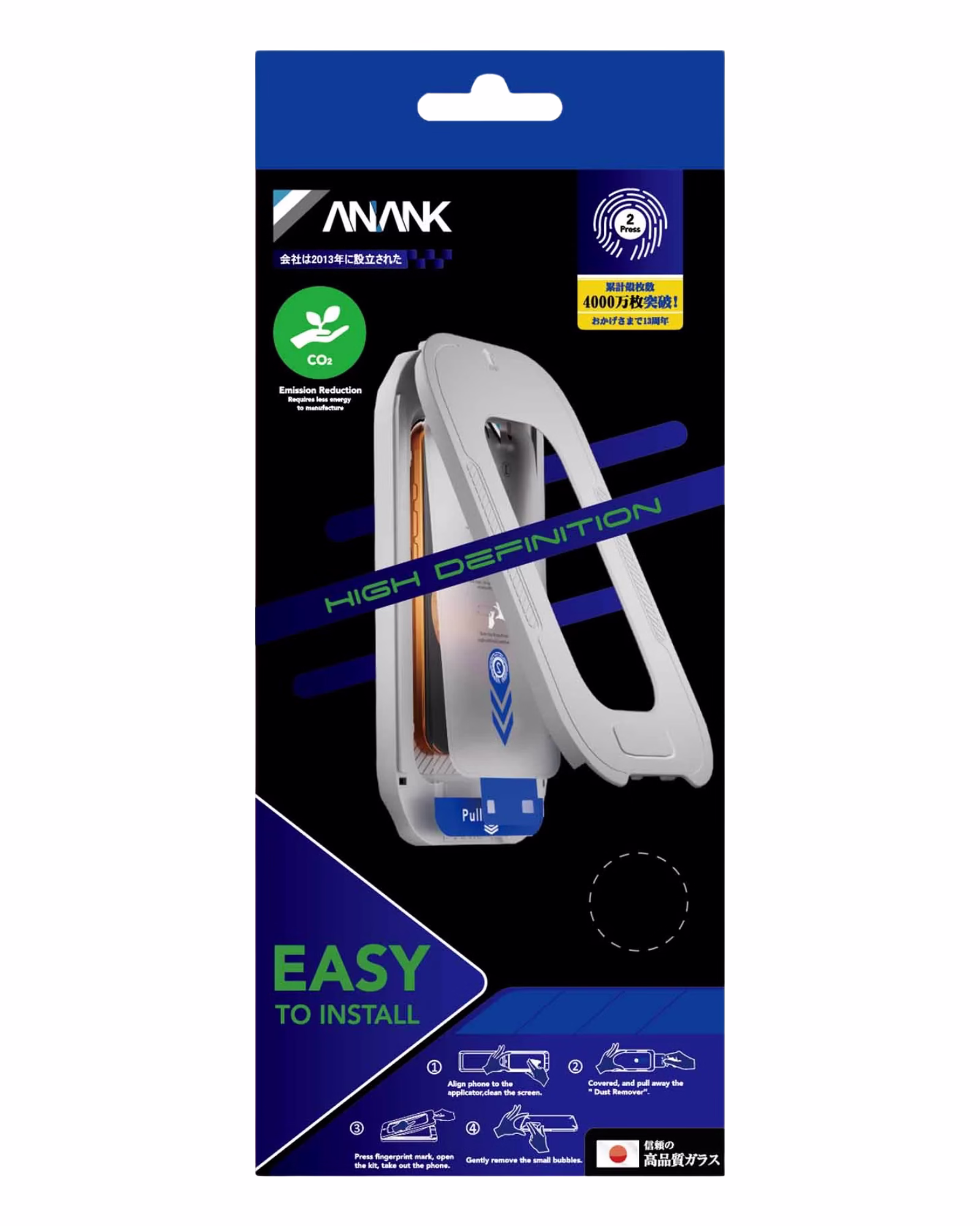 sliding Защитное стекло Anank 2.5D HD 5X Усиленное (1 шт.) / 2.5D HD Прозрачное (1 шт.) с установочной коробкой для iPhone 17